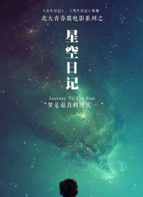 好美味的同居